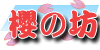 Roundcube Webmail